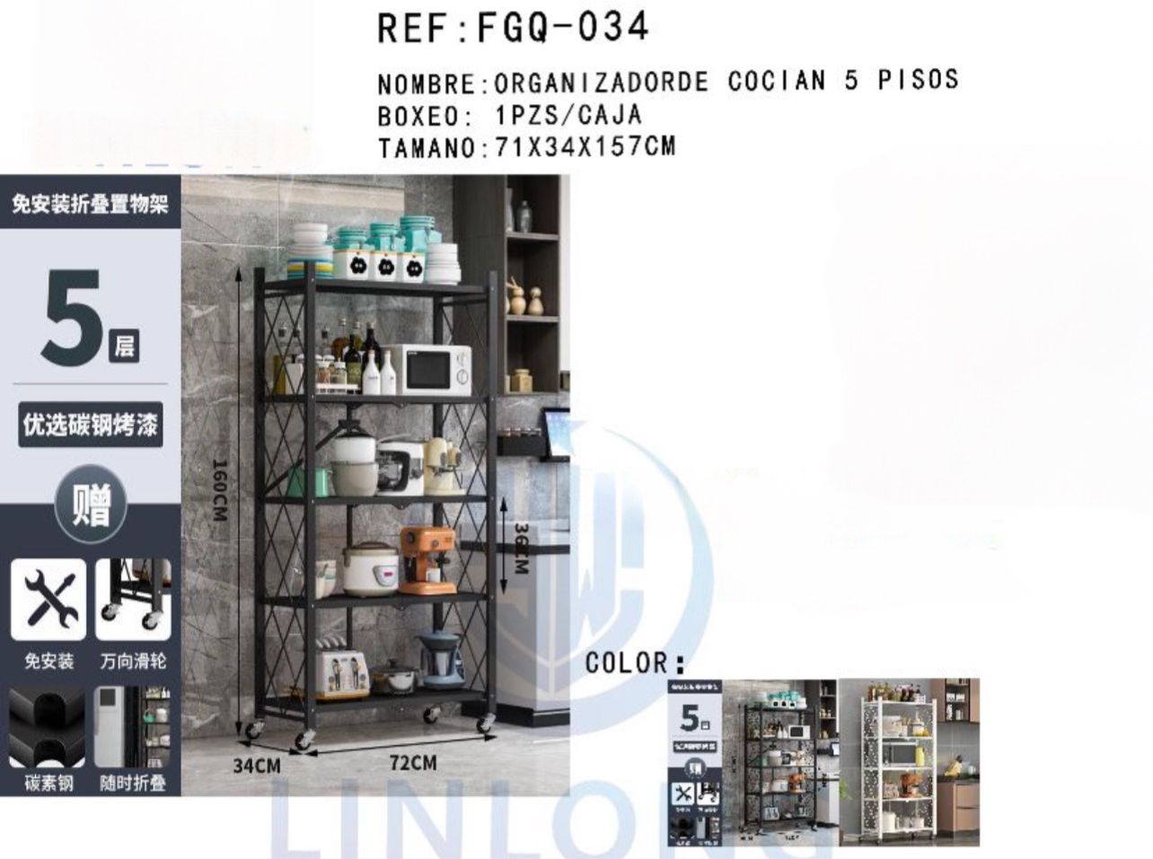 ESTANTE PLEGABLE DE METAL DE 5 PISOS ORGANIZADOR CON RUEDAS