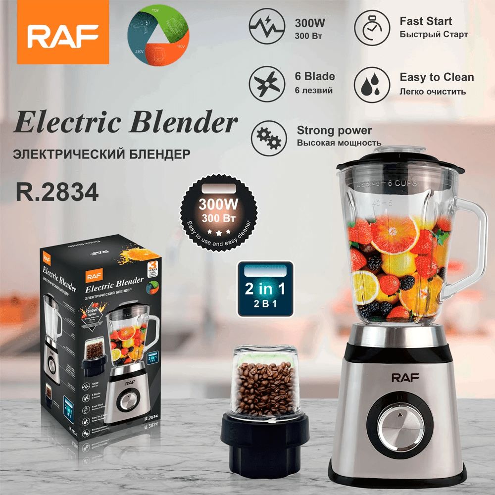 Licuadora vaso de vidrio RAF R.2834 eléctrica dos en uno 300W