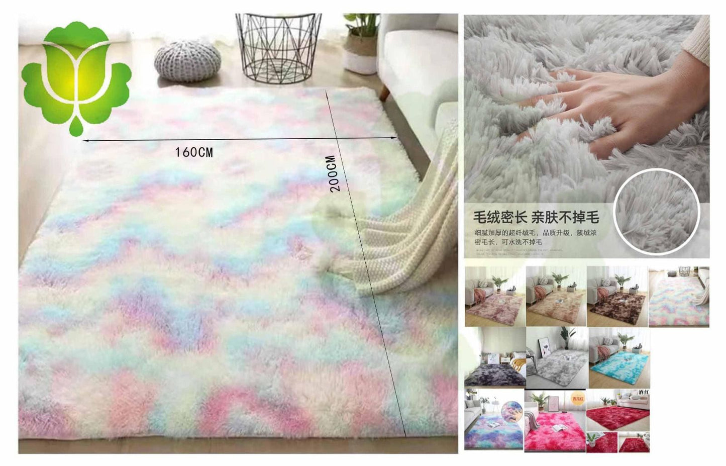 Alfombras tipo peluche 160cmx230cm antideslizante decorativo