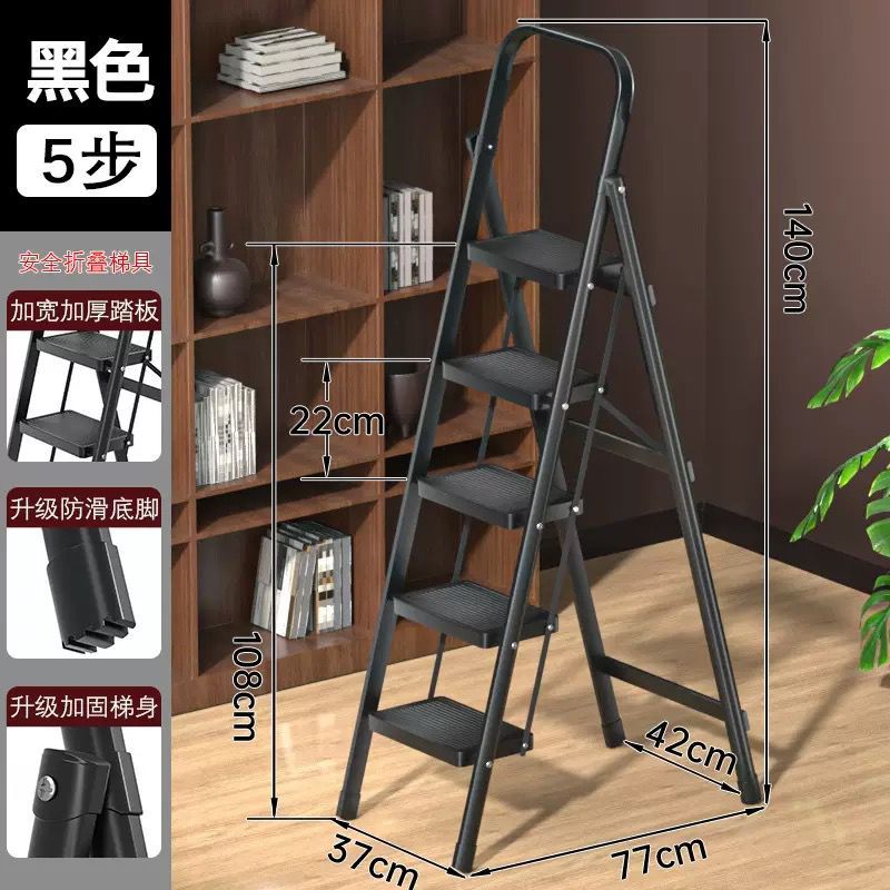 ESCALERA 5 PISOS | BLANCO O NEGRO