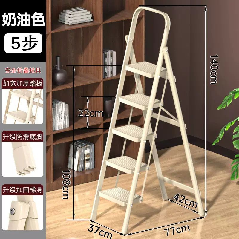 ESCALERA 5 PISOS | BLANCO O NEGRO