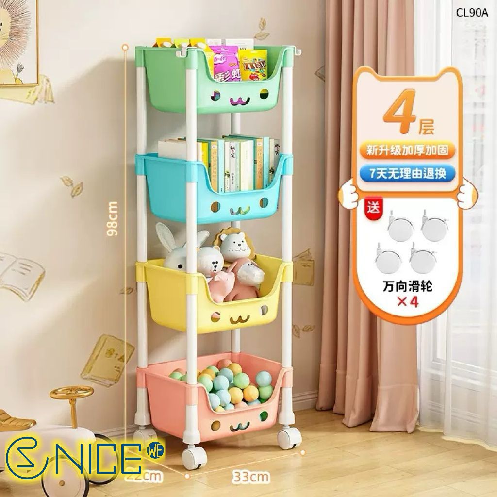 ESTANTE PVC 4 PISOS MULTIUSO NE-K734
