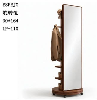 ESPEJO GIRATORIO DE MADERA