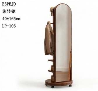 ESPEJO GIRATORIO DE MADERA